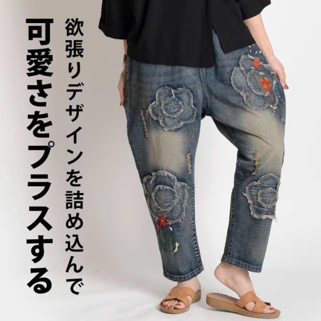 デニムパンツ ジーンズ レディース デニム テーパード パンツ 春 夏 花