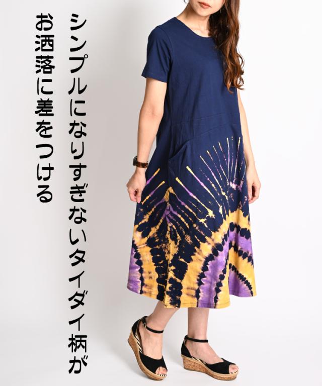 エスニック ワンピース 夏 レディース チュニック ワンピ 半袖