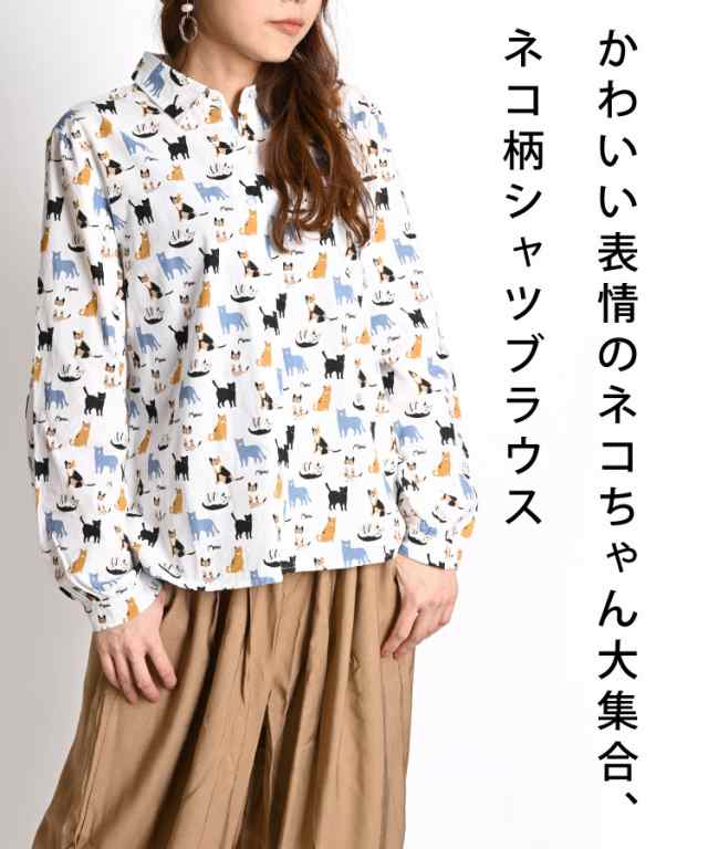 動物 柄 コレクション 服