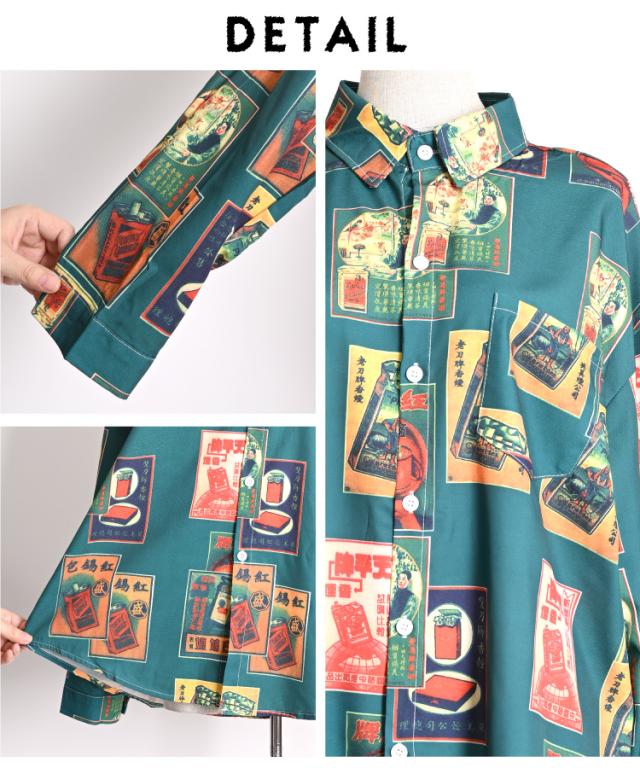 柄シャツ メンズ レディース 長袖 秋 冬 柄 総柄 シャツ