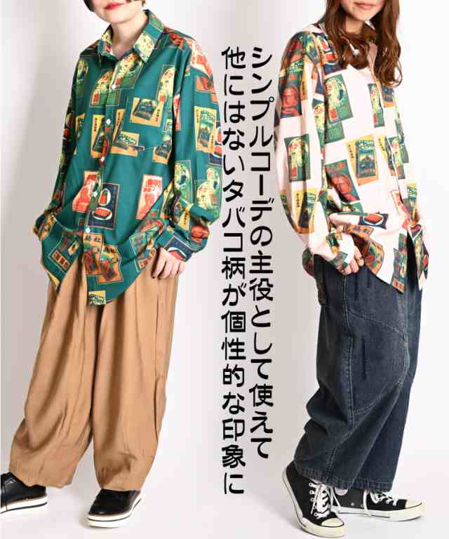 柄シャツ メンズ レディース 長袖 秋 冬 柄 総柄 シャツ