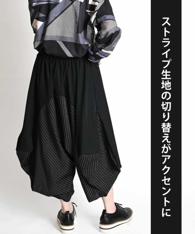 ISSEY MIYAKE】19ss 総柄 バルーン変形サルエルパンツ | www.yormarine.com