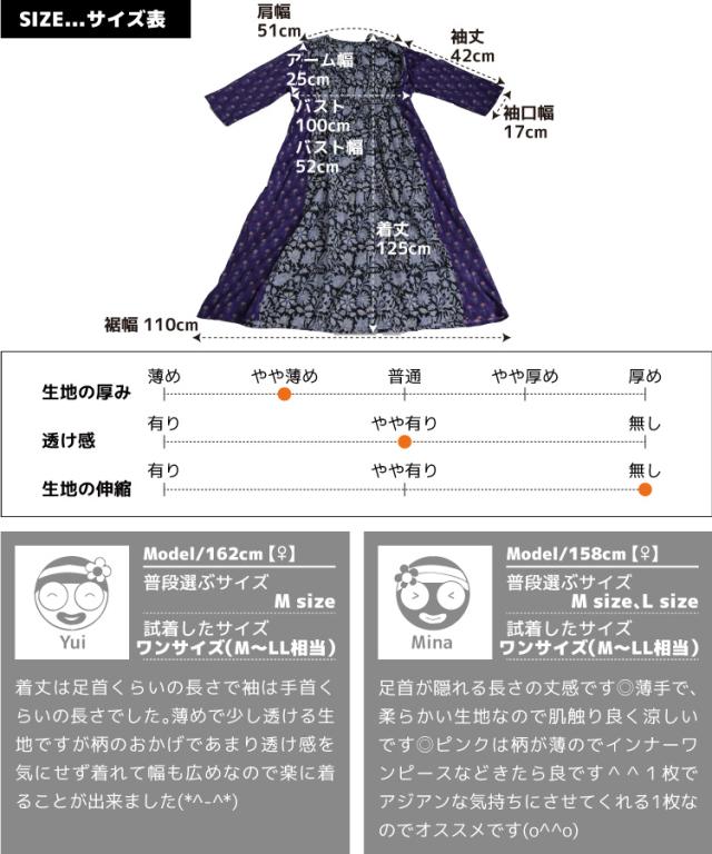 花柄 ワンピース レディース 春 夏 長袖 ロング ワンピ ギャザー 花柄