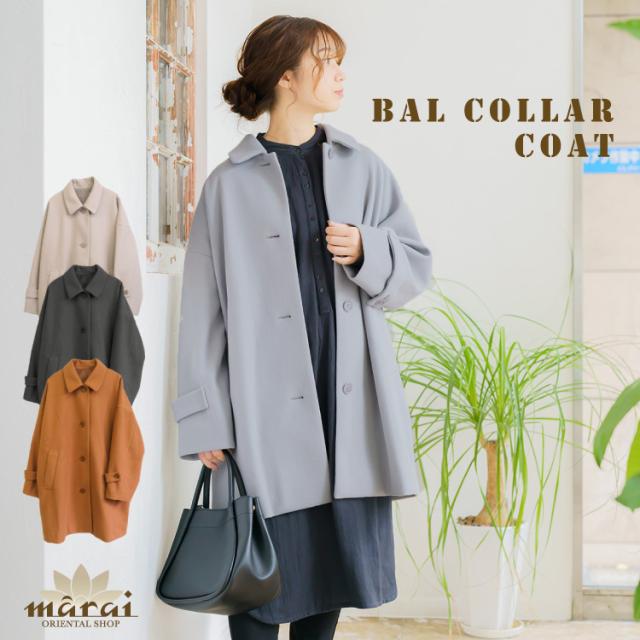 ステンカラーコート コート レディース シンプルルックで使い勝手抜群。ステンカラーコート rb70168 ミドル丈 ゆったり 着痩せ Iライン しっかり 丈夫 軽い 裏地付き すっきり 体型カバー