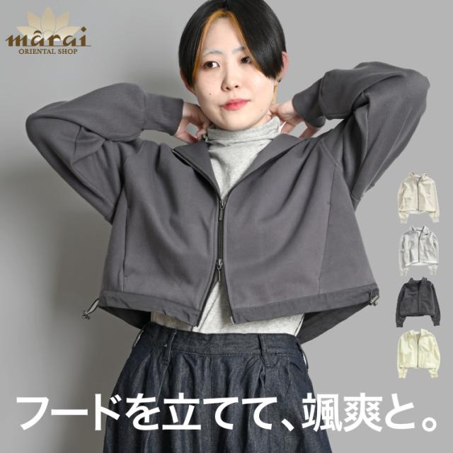 フーディー パーカー トップス レディース フードを立てて、颯爽と。サカリバダブルZipショートフーディー rb70223 プルオーバー ジップパーカー ドロスト 羽織 ライトアウター ジップアップ ダブルジップ カジュアル 春 春服