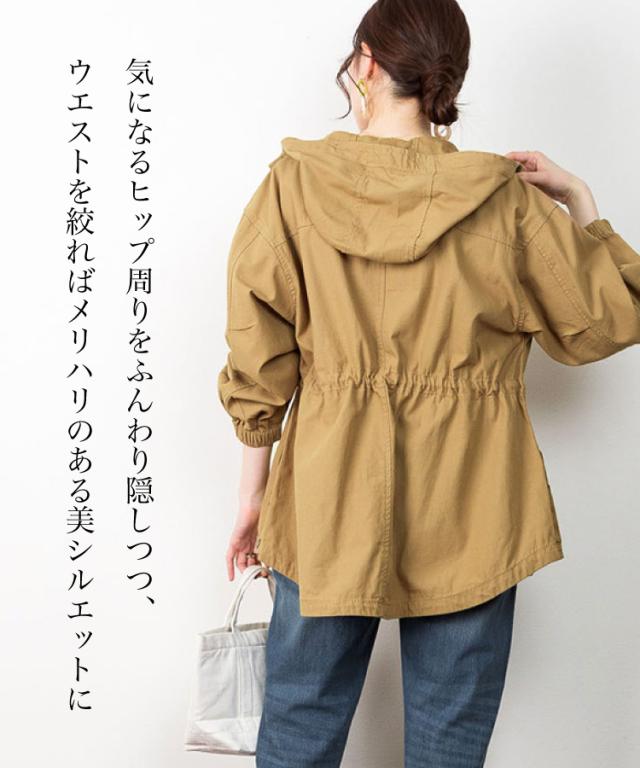 マウンテンパーカー レディース 春 秋 コート パーカー 今日の私、いい