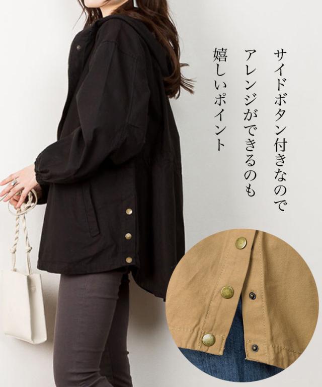 マウンテンパーカー レディース 春 秋 コート パーカー 今日の私、いい