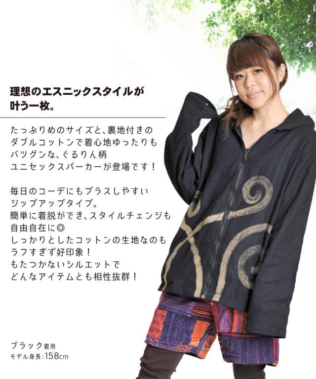 平和屋本店□極上 久保田一竹 幻の辻が花 道中着 ロング丈 山  