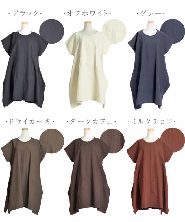 痩せて見える ワンピースドレス 半袖 綿麻 敷きつめ レディース