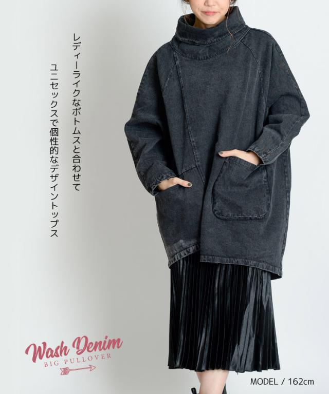 ユニセックス パーカー ハイネック メンズ チュニック レディース