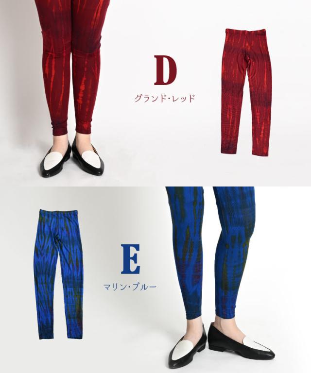 レギンス レディース おしゃれ パンツ 大きいサイズ 10分丈 ストレッチ 