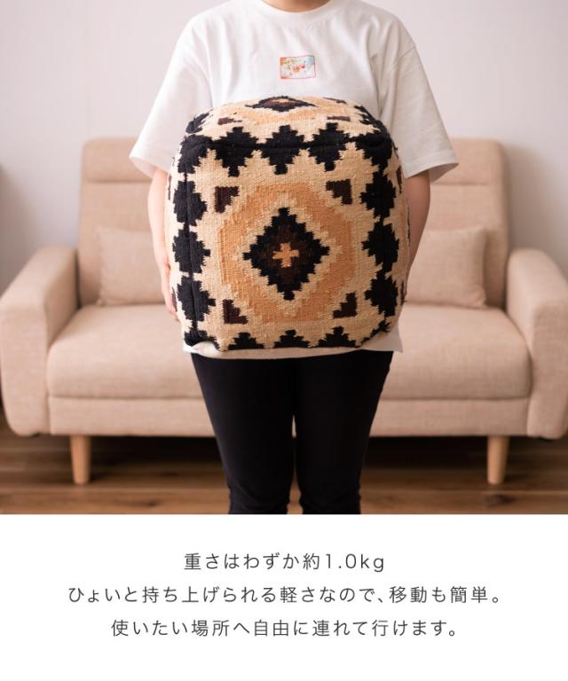 スツール おしゃれ 北欧 キリム 柄 ビーズクッション オットマン 足置き 30cm 正方形 四角 スクエア 椅子 クッション rgt90003 肘置き 玄関 軽量 軽い コットン 綿 オルテガ ネイティブ アメリカン ヴィンテージ インテリア