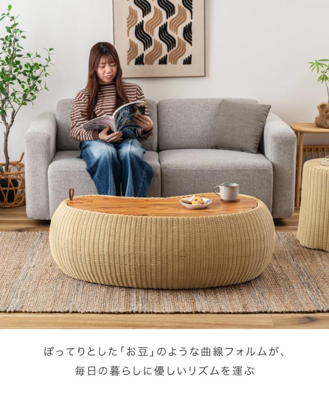 リビングテーブル 収納 センターテーブル 完成品 丸 楕円 豆型 ビーンズ おしゃれ ローテーブル 大きめ 114cm ラタン調 カゴ バスケット rgt90006 蓋付き 収納付き 天然木 マホガニー 木製 北欧 リゾート アジアン ナチュラル ブラウン 軽量 ベランダ テラス 室内_3