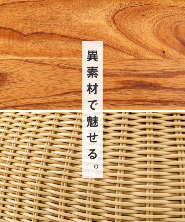 リビングテーブル 収納 センターテーブル 完成品 丸 楕円 豆型 ビーンズ おしゃれ ローテーブル 大きめ 114cm ラタン調 カゴ バスケット rgt90006 蓋付き 収納付き 天然木 マホガニー 木製 北欧 リゾート アジアン ナチュラル ブラウン 軽量 ベランダ テラス 室内_8