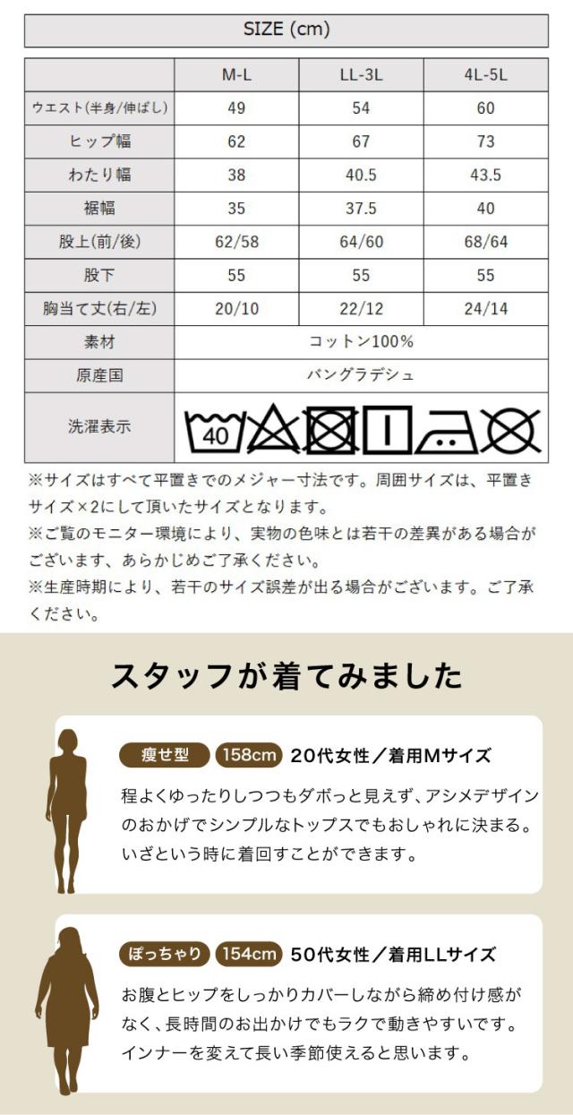 オールインワン サロペット レディース パンツ 30代 40代 50代 大きいサイズ ゆったり 着心地ゆったり、気分はすっきり。アシメサスペンダーサロペットパンツ rp80176 アシンメトリー コットン100 綿 ツイル 体型カバー 春 秋 冬 着回し 重ね着 レイヤード_9