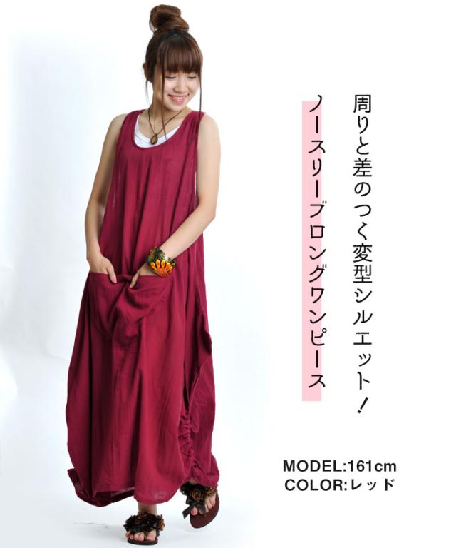 ロングワンピース マキシワンピース ロングワンピ レディース