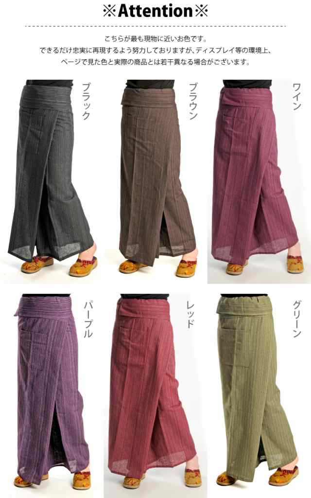 タイパンツ フィッシャーマンパンツ ハカマパンツ 大きいサイズ タイパンツ フィッシャーマンパンツ ハカマパンツ 大きいサイズ