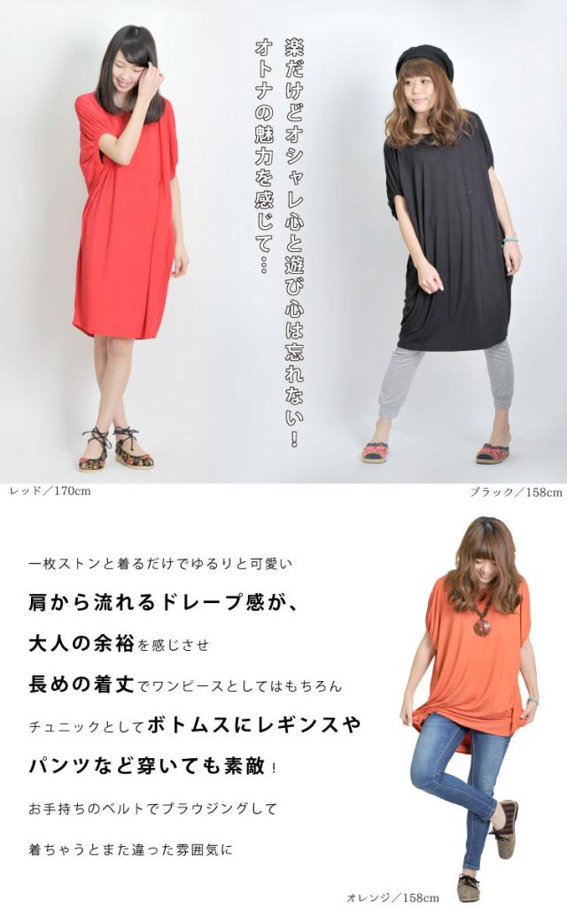 ワンピース 膝丈 レディース 黒 夏 大きいサイズ チュニック 半袖 きれいめ アジアンファッション エスニック Rbの通販はau Pay マーケット マーライ