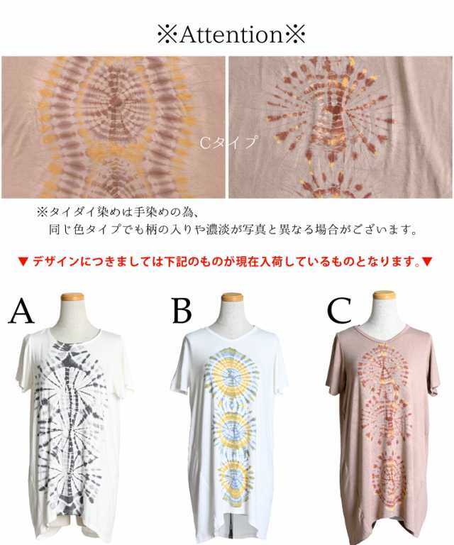 Tシャツ レディース 半袖 カットソー ロングTシャツ トップス タイダイ