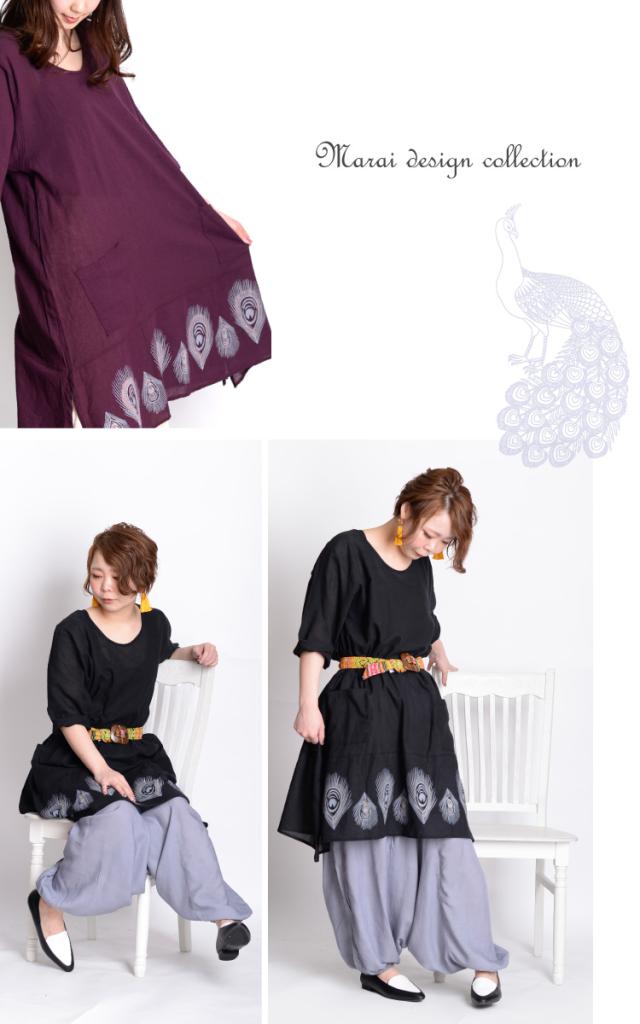 ワンピース ７分袖 ピーコック柄 孔雀柄 チュニックワンピ チュニック Aライン アジアン エスニック ファッション Rb016の通販はau Pay マーケット マーライ