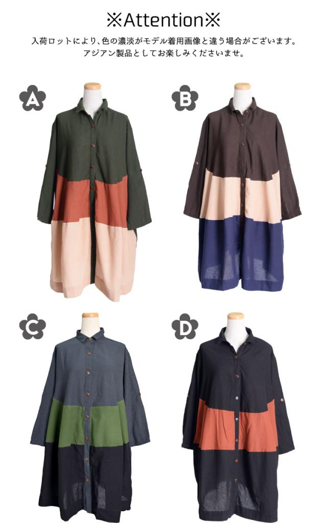 ロングシャツ シャツワンピ レディース メンズ 大きいサイズ 黒 カーキ