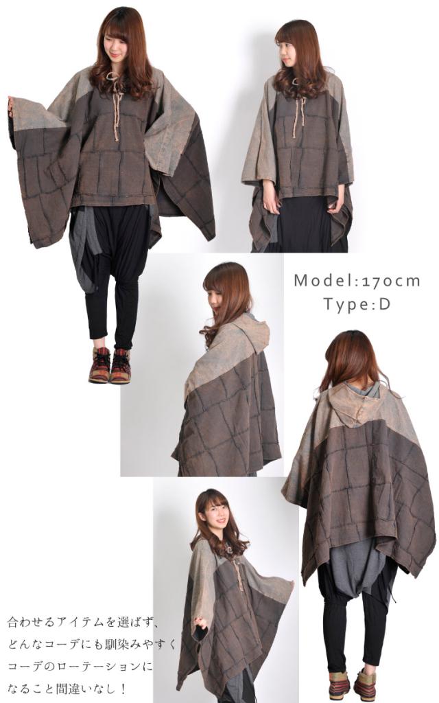 ポンチョ ケープ プルオーバー フード付き 大きいサイズ パッチワーク アジアンファッション エスニック Rbの通販はau Pay マーケット マーライ