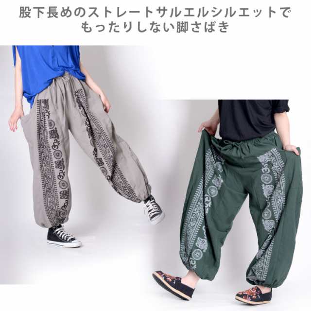 サルエルパンツ 袴パンツ 男女兼用 ワイドパンツ ゆったり