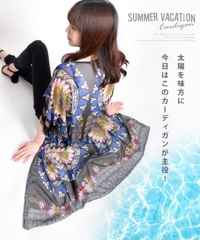 カーディガン レディース ロング 夏 黒 薄手 大きいサイズ サマーカーディガン オーバーウェア 水着 個性的 柄 エスニック アジアン ファの通販はau Pay マーケット マーライ