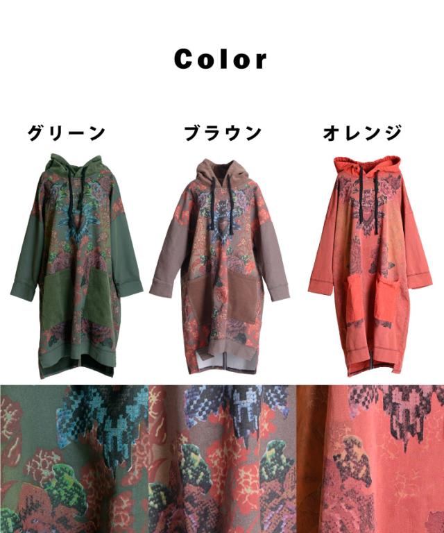 衣装 レディース パーカー衣装 ロング レディース 途轍も無い大きさ 膝丈 花柄 刷り上げる アジアン エスニック ルビジウム60196