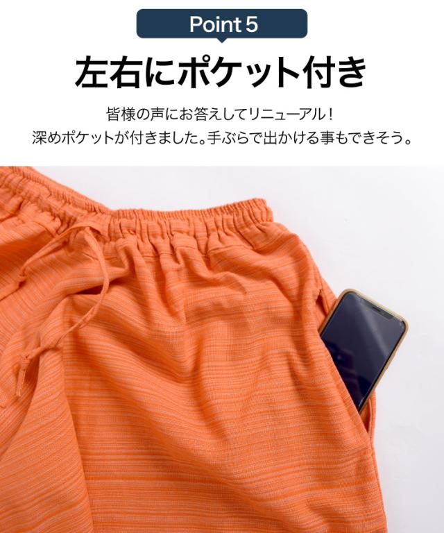 オレンジ ストライプ サルエルパンツ ストライプ柄 サルエルパンツ パンツ レディース 送料無料・再販