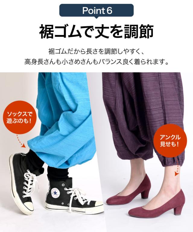 サルエルパンツ 春 夏 秋 冬 メンズ レディース ストライプ織り