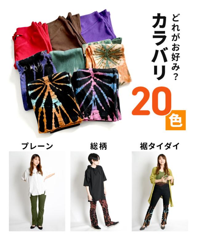 美品 猫 総柄●miu miu フレアパンツ ストレッチ 伸縮 マルチカラー S 美品 猫 総柄○miu miu フレアパンツ ストレッチ 伸縮 マルチ