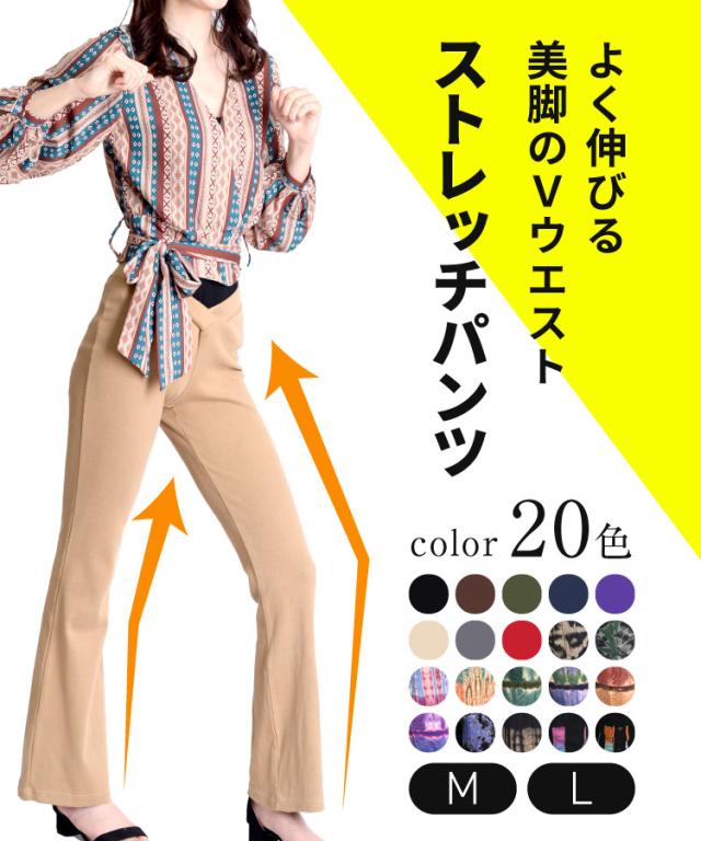 美品 猫 総柄●miu miu フレアパンツ ストレッチ 伸縮 マルチカラー S 美品 猫 総柄○miu miu フレアパンツ ストレッチ 伸縮 マルチ