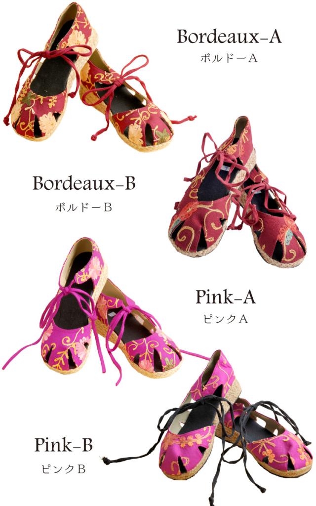 カシミール 刺繍 レースアップ サンダル 靴 編み上げ レディース 厚底 民族[アジアンファッション エスニック]rsh11004の通販は