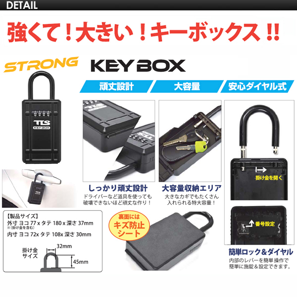 Tools トゥールス サーフィン 防犯 セキュリティー Key Box キーボックスの通販はau Pay マーケット サーフィン スケートボード横乗り系の専門ショップ サーファーズガイド