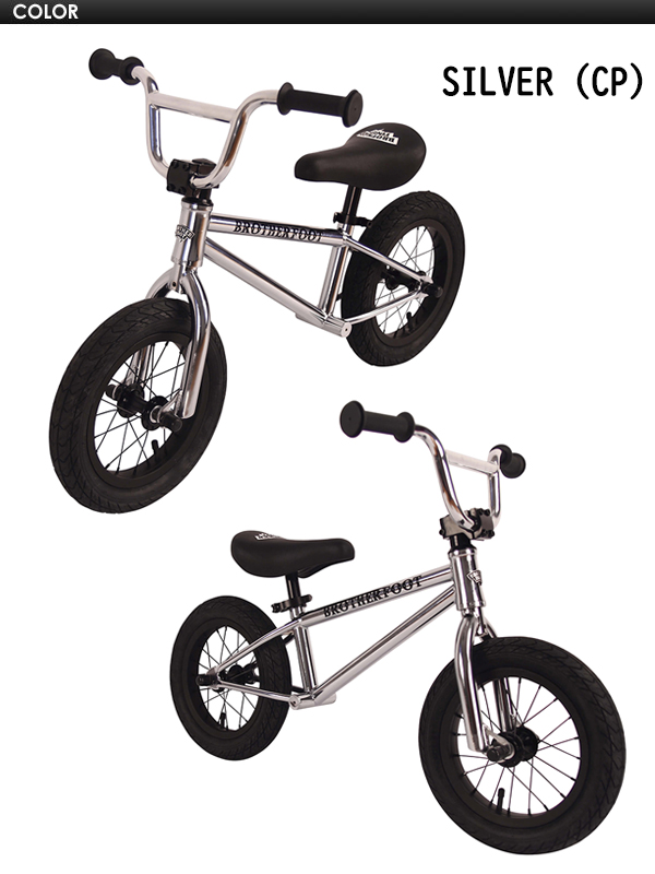 送料無料 バランスバイク キックバイク ストライダー 自転車 子供用 キッズ用 Sale Brother Foot The First Track Bmx Xx Silver Cp の通販はau Pay マーケット サーフィン スケートボード横乗り系の専門ショップ サーファーズガイド