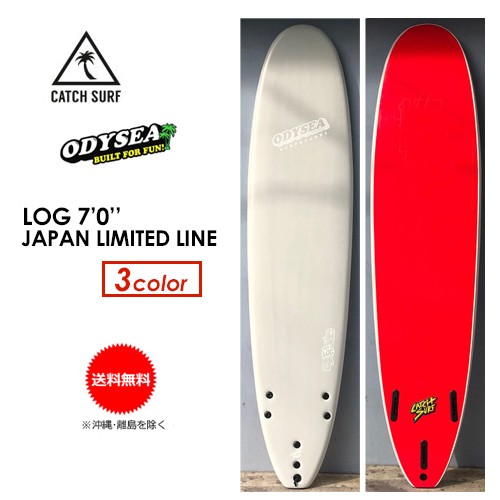 卸売 CATCHSURF キャッチサーフ ODYSEA ファン ソフトボード 日本別注