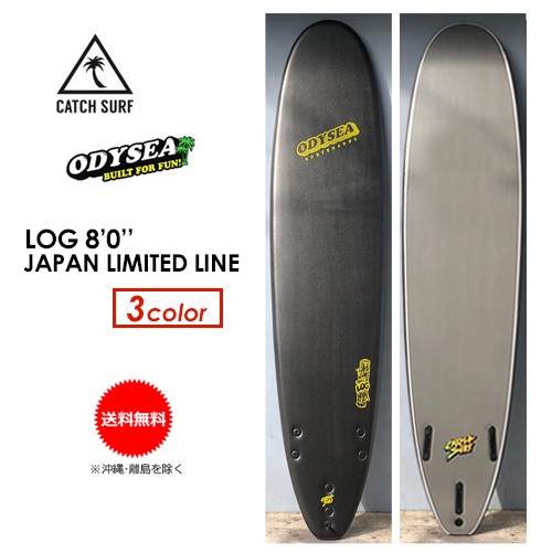 キッズから CATCH SURF キャッチサーフ ODYSEA CLASSIC 42