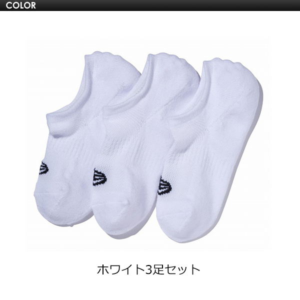 New Era ニューエラ 靴下 スニーカーソックス 3足パック Socks Very Short 3pairs Wht ソックス ベリーショート 3ペア ホワイトの通販はau Pay マーケット サーフィン スケートボード横乗り系の専門ショップ サーファーズガイド