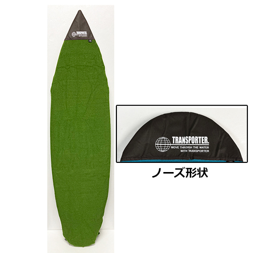 驚きの破格値，得価 送料込み！TRANSPORTER トランスポーター ロング