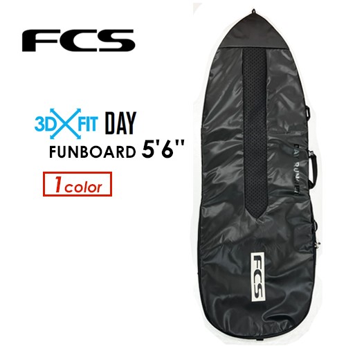 FCS エフシーエス サーフボードケース ハードケース ファンボード レトロ●3D FIT DAY FUNBOARD 5’6’’