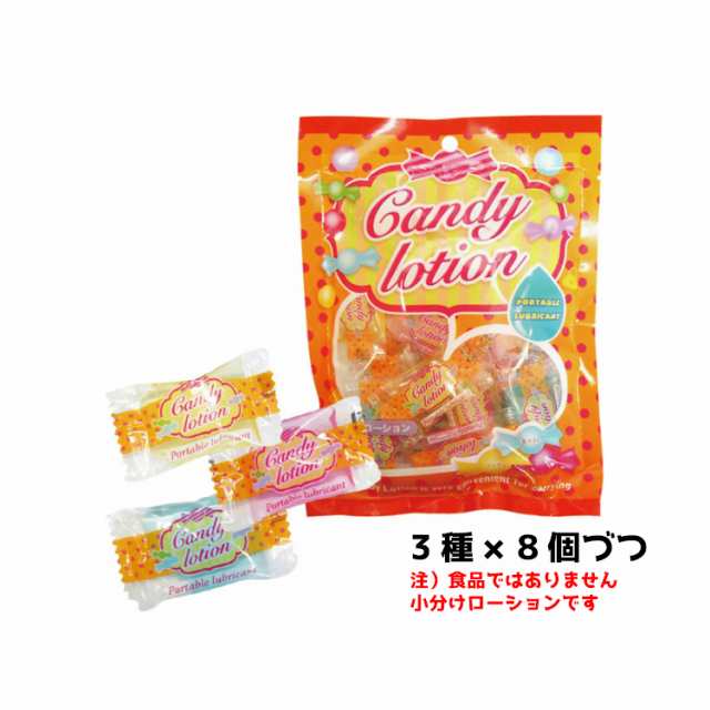 送料無料 キャンディー ローション Candy Lotion ぺぺ ローションぺぺ ペペローションの通販はau PAY マーケット -  激安ランジェリーショップ Ｌ・アール