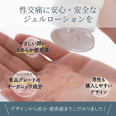 【SALE／37%OFF】 URUOU 送料無料 LAB 100ml オーガニックジェルローション 化粧水・ローション・トナー