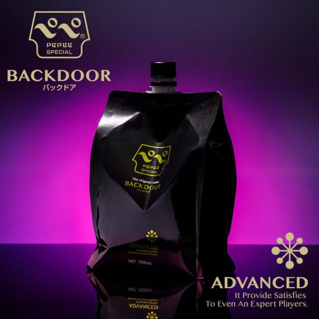 送料無料 ペペスペシャル バックドア 1000ml PePe ぺぺ ローション