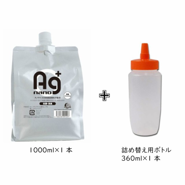 【送料無料】Agローション 1L 詰め替えボトル付き ローションぺぺ pepee ペペローション 潤滑ゼリー マッサージジェル｜au PAY マーケット