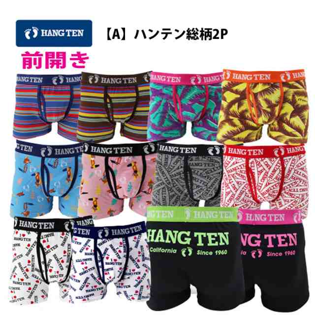 メンズ ボクサーパンツ Outdoor Benetton Hangten Tultex Grafico Lafix アウトドア 選べるブランド2枚組 ボクサーパンツ 男性下着 の通販はau Pay マーケット Complete