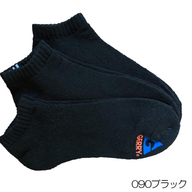 Gerryジェリーメンズソックス３ｐ 無地 白 黒 Size 25 27 靴下 しっかり厚手 の通販はau Pay マーケット Complete
