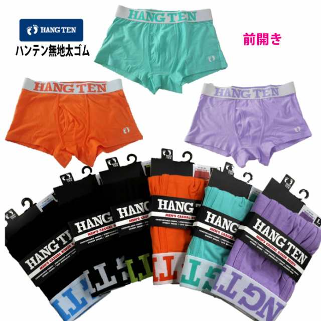 HANGTEN ハンテン ボクサーパンツ LL 3枚セット