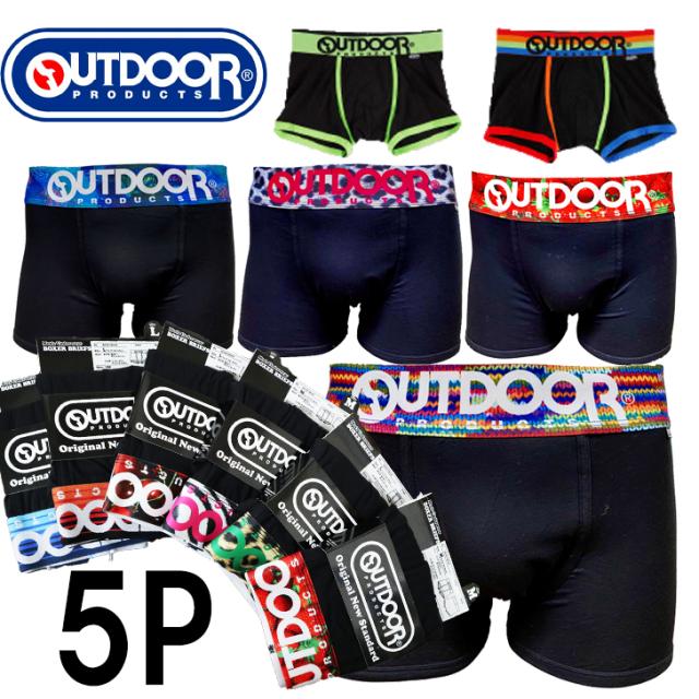ブラック系 New Outdoorブラックシリーズ ボクサーパンツ 5枚組 メンズ 送料無料 福袋 ふくぶくろ ボクサーパンツ アウトドアの通販はau Pay マーケット Complete