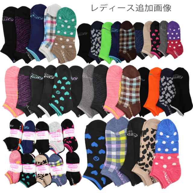 靴下まとめうり ソックス まとめ売り 靴下 4足セット - メルカリ